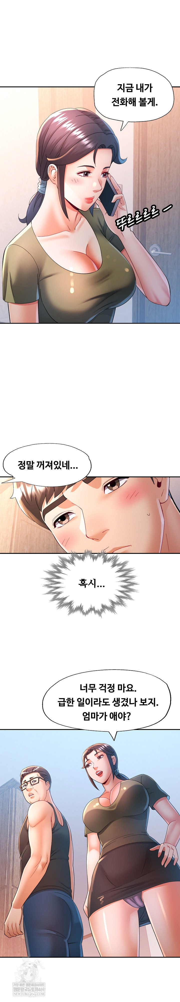 in-her-place-raw-chap-135-18