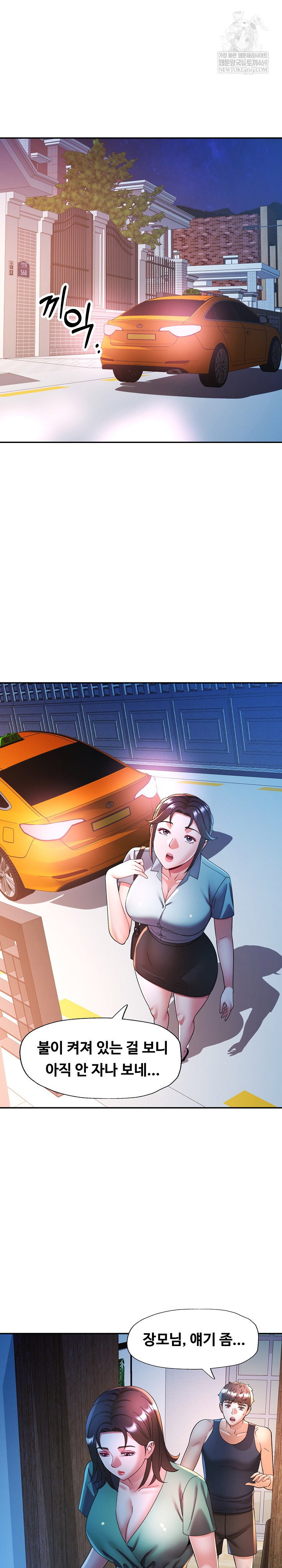 in-her-place-raw-chap-135-1