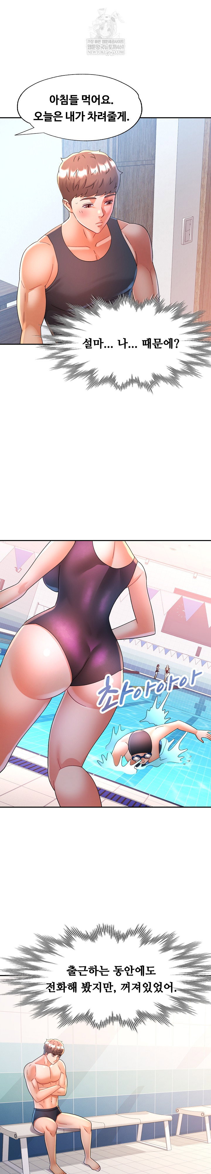 in-her-place-raw-chap-135-19