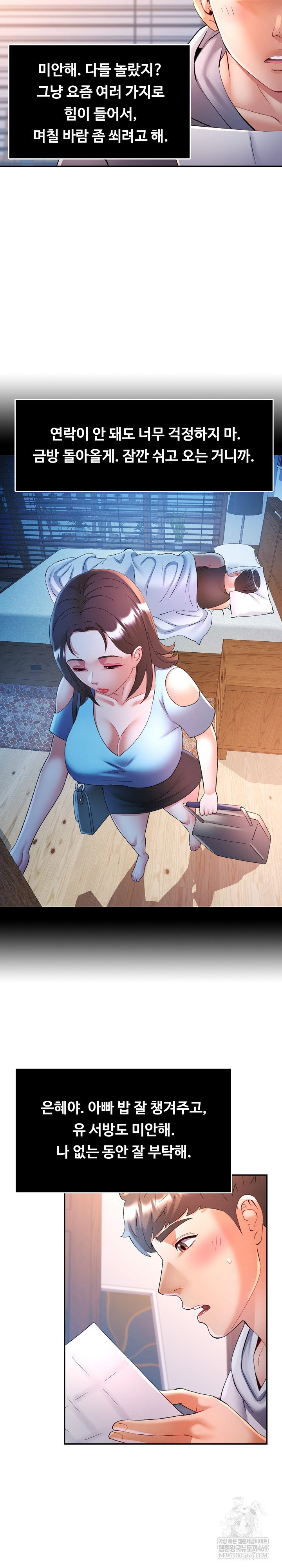 in-her-place-raw-chap-135-24