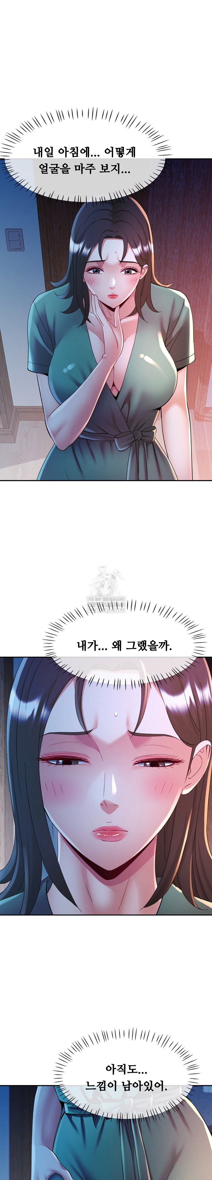 in-her-place-raw-chap-135-4