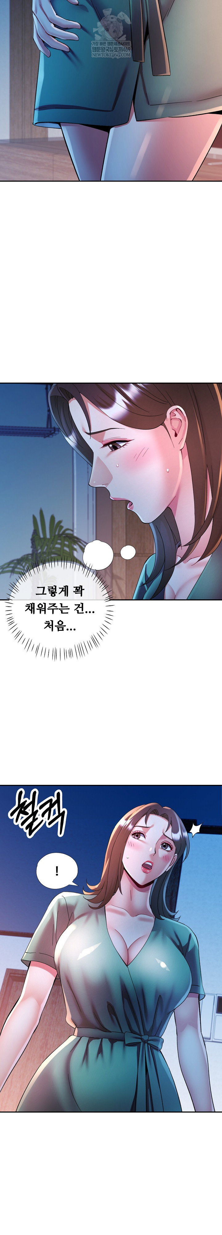 in-her-place-raw-chap-135-5