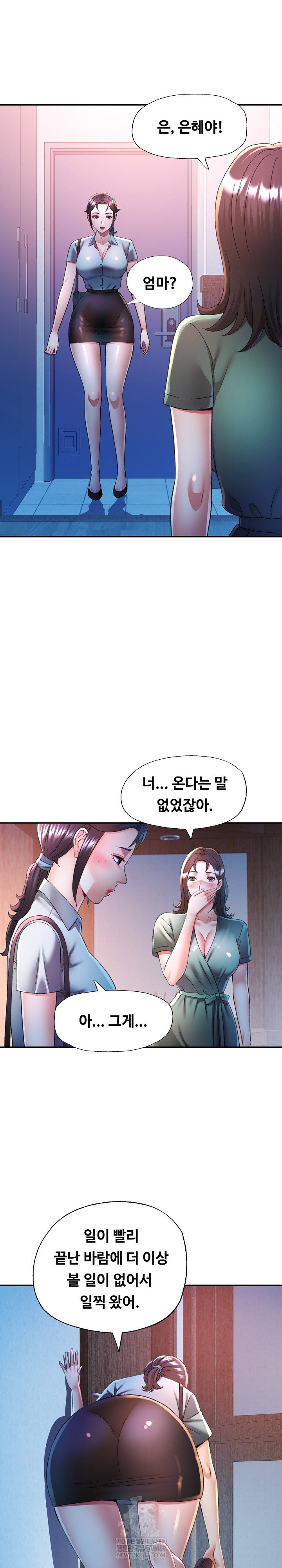 in-her-place-raw-chap-135-6