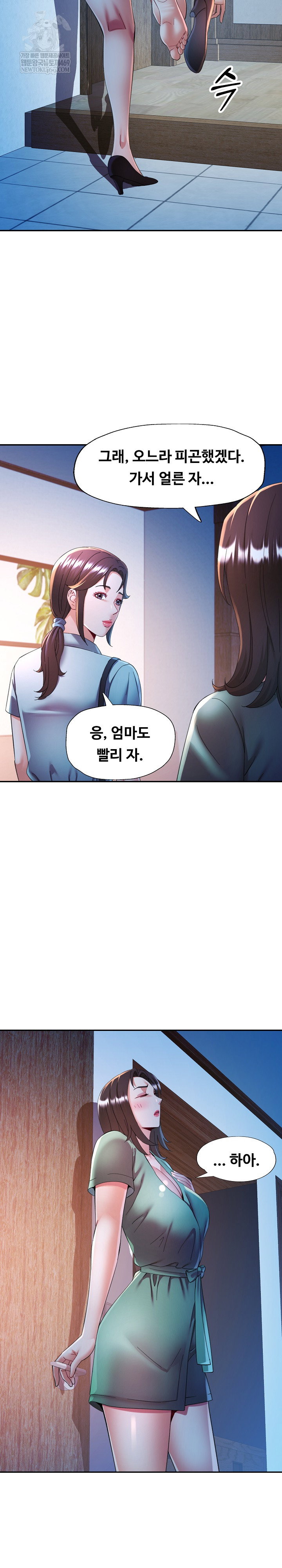 in-her-place-raw-chap-135-7