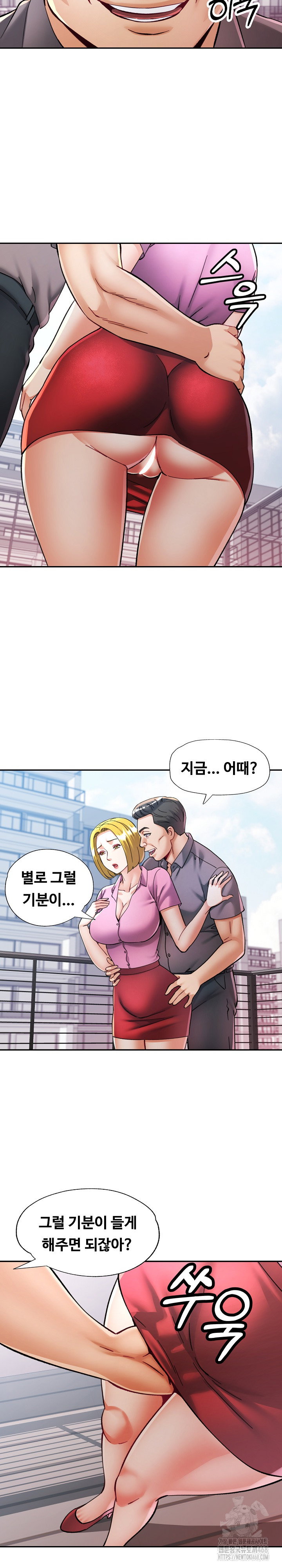 in-her-place-raw-chap-99-14
