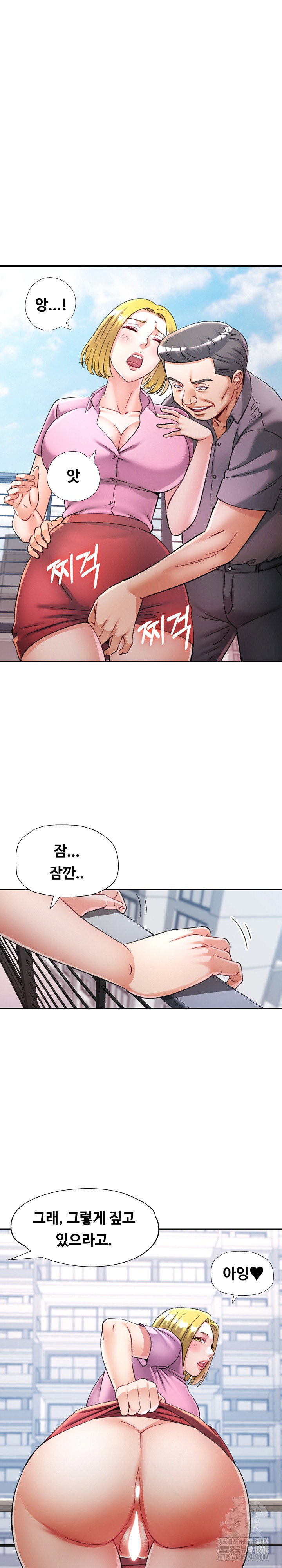 in-her-place-raw-chap-99-15