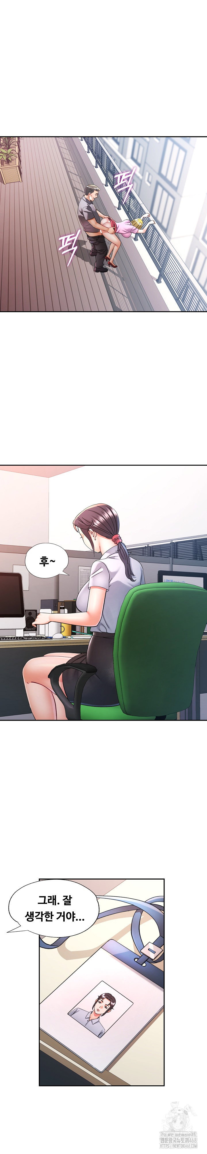 in-her-place-raw-chap-99-17