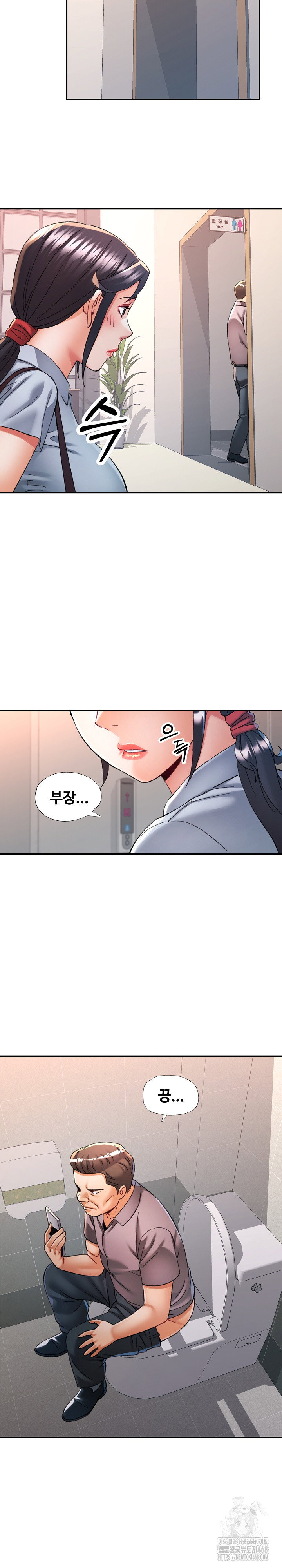 in-her-place-raw-chap-99-19
