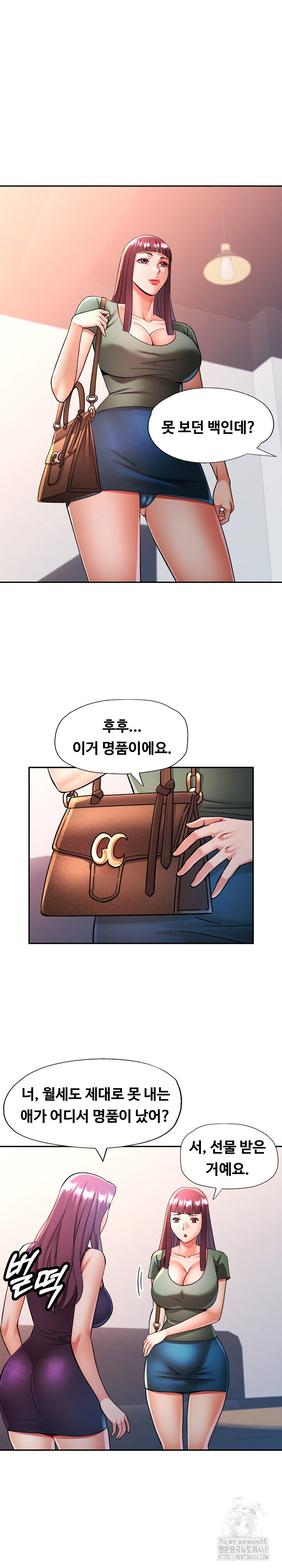 in-her-place-raw-chap-99-23