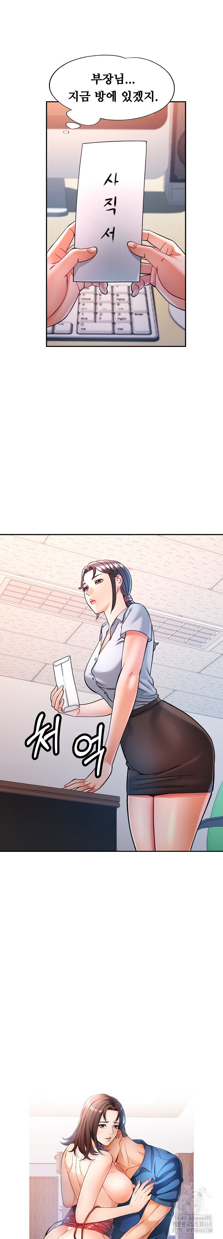in-her-place-raw-chap-99-2