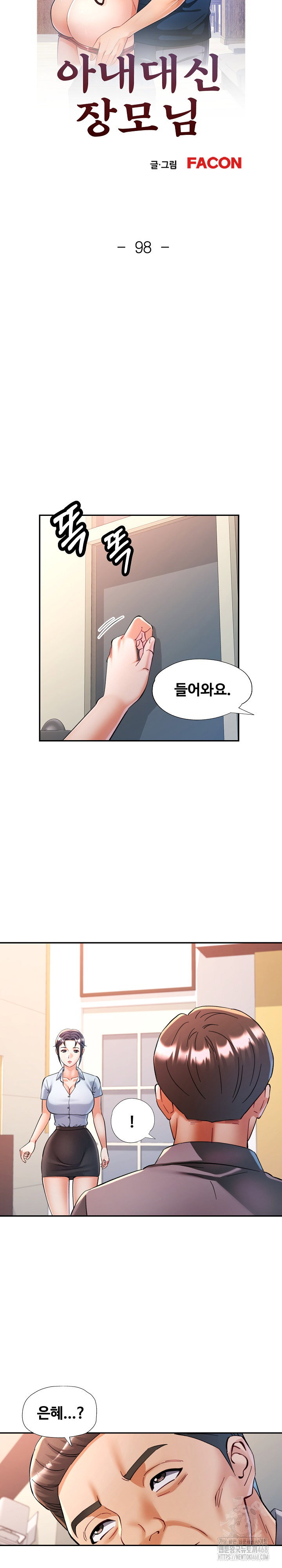 in-her-place-raw-chap-99-3