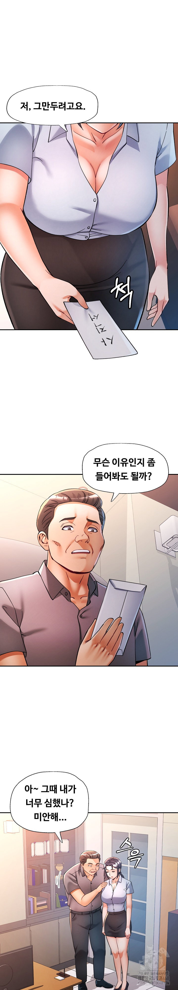 in-her-place-raw-chap-99-4