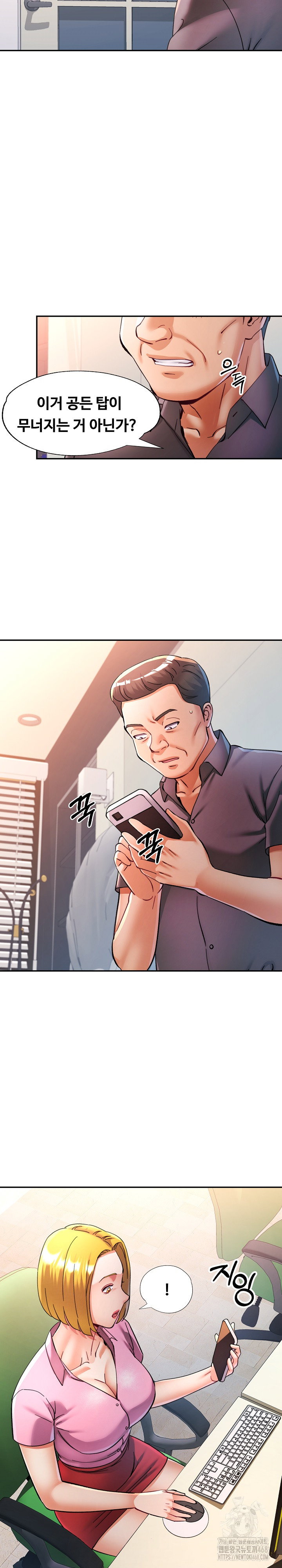 in-her-place-raw-chap-99-7