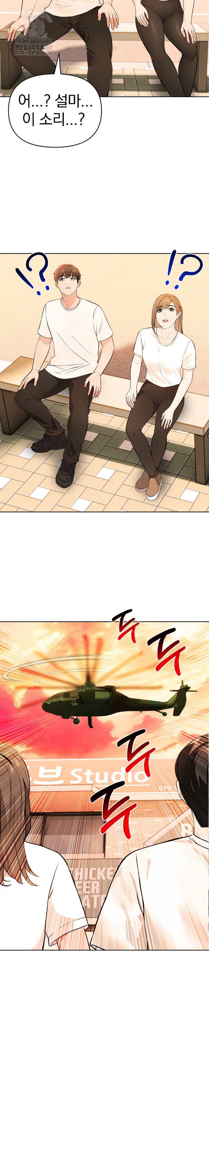 the-end-of-the-world-raw-chap-3-9