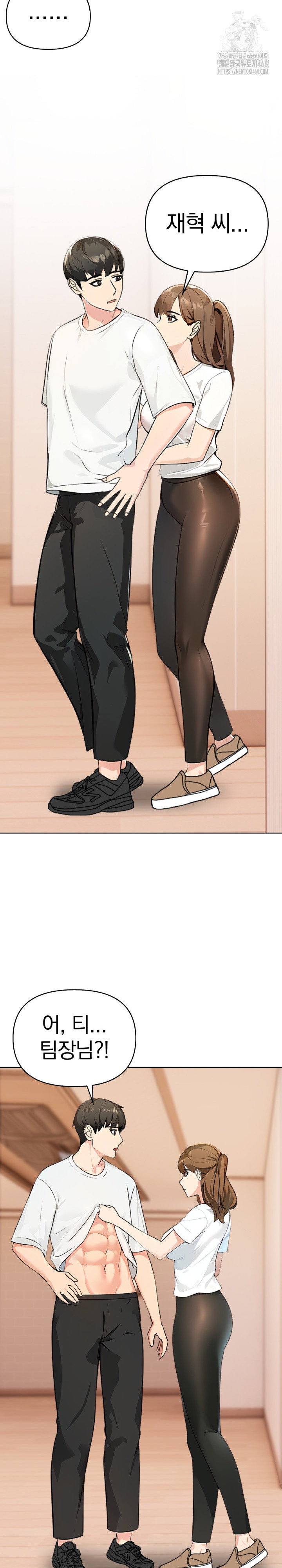 the-end-of-the-world-raw-chap-3-19