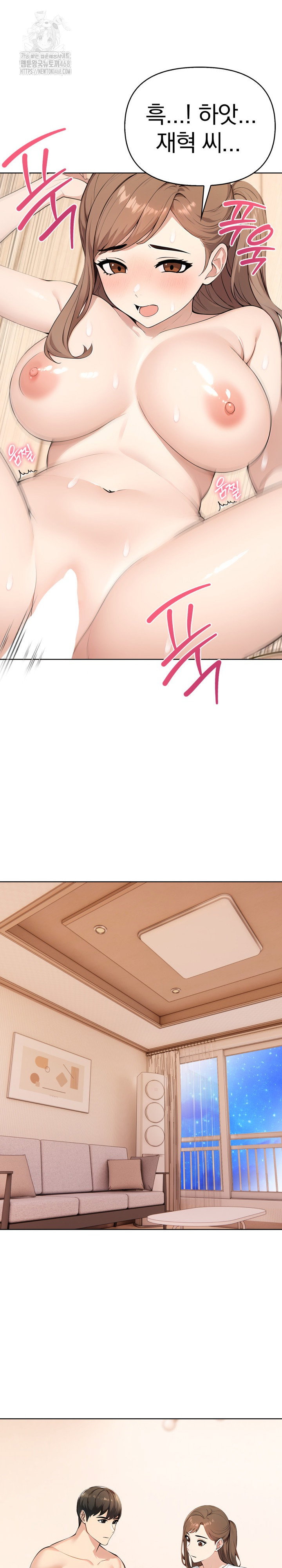the-end-of-the-world-raw-chap-3-22
