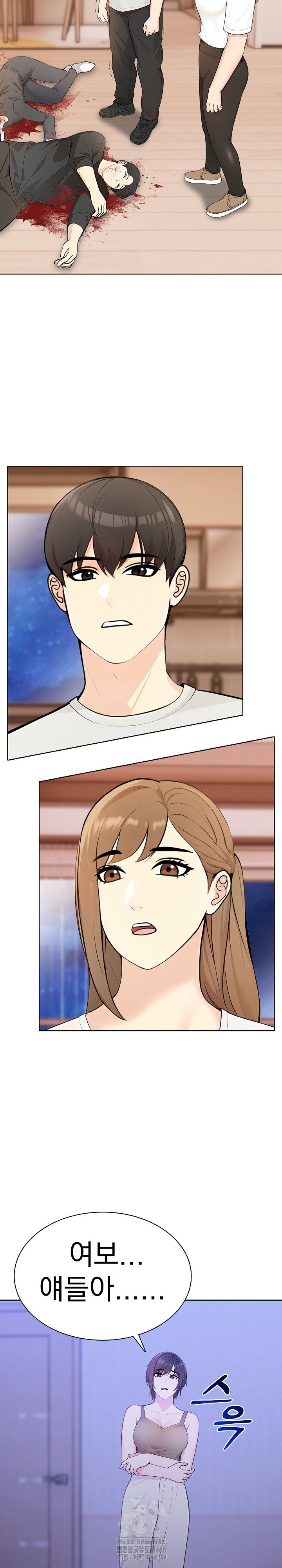 the-end-of-the-world-raw-chap-4-12