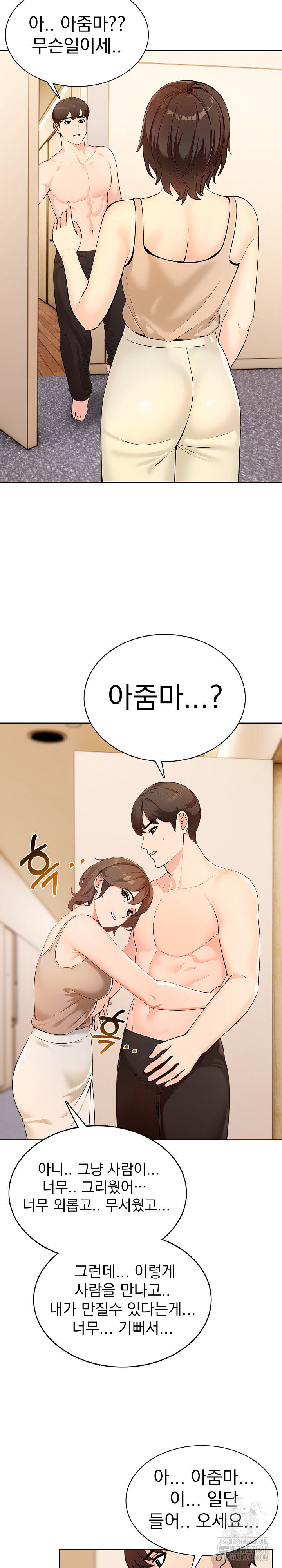 the-end-of-the-world-raw-chap-4-19