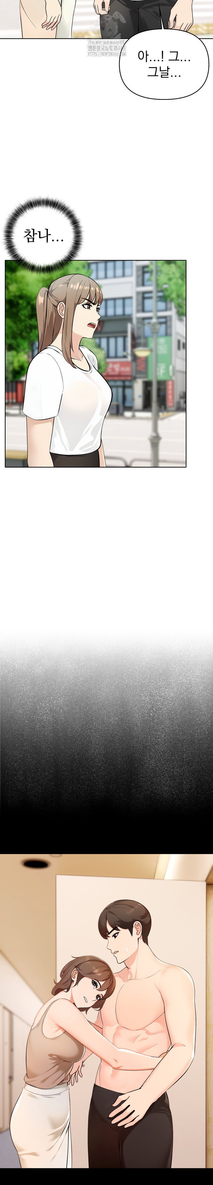 the-end-of-the-world-raw-chap-5-14