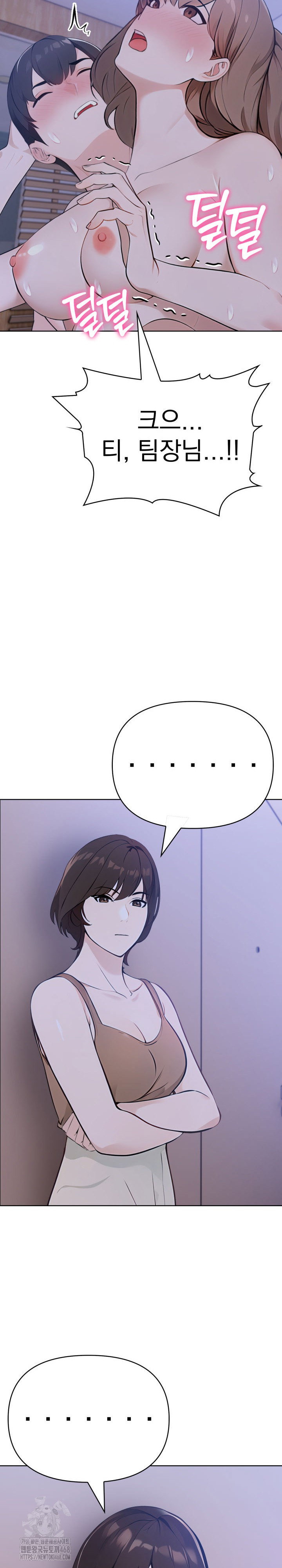 the-end-of-the-world-raw-chap-6-25