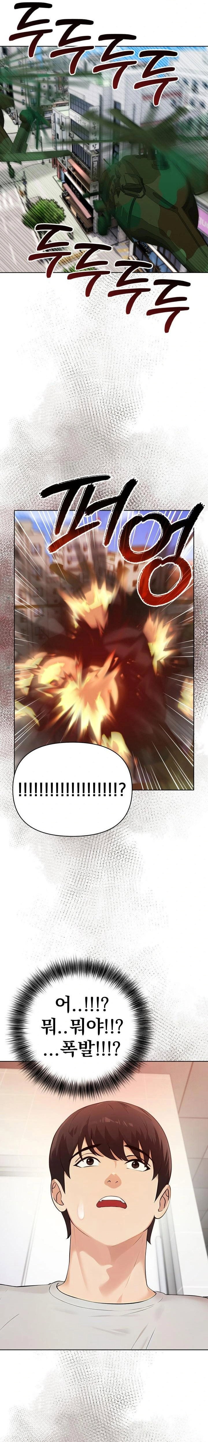 the-end-of-the-world-raw-chap-7-20