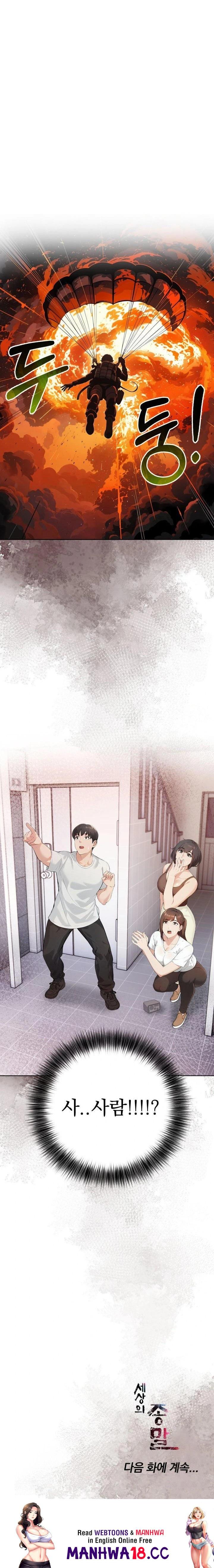 the-end-of-the-world-raw-chap-7-22