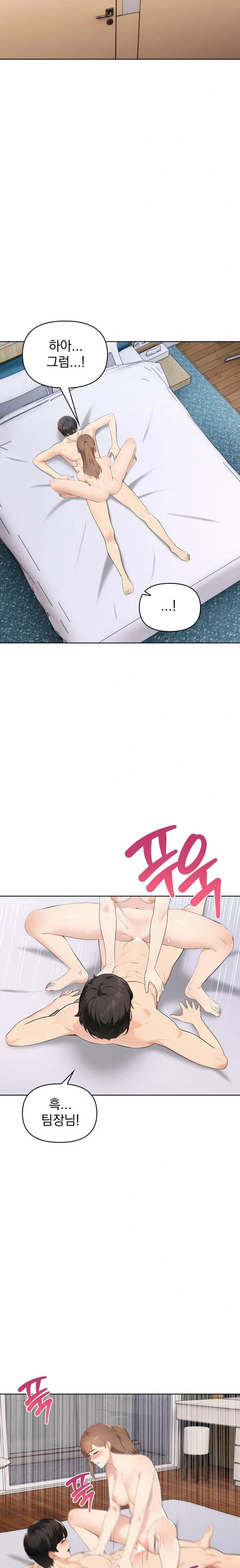 the-end-of-the-world-raw-chap-8-18