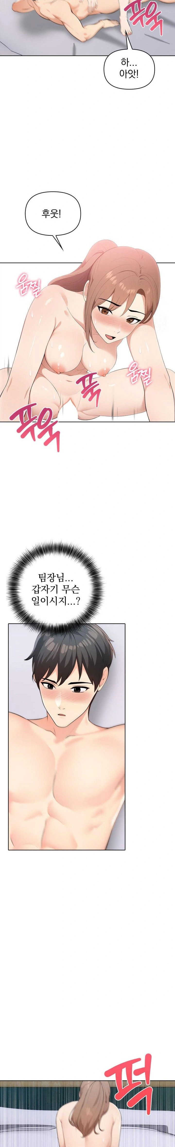 the-end-of-the-world-raw-chap-8-19