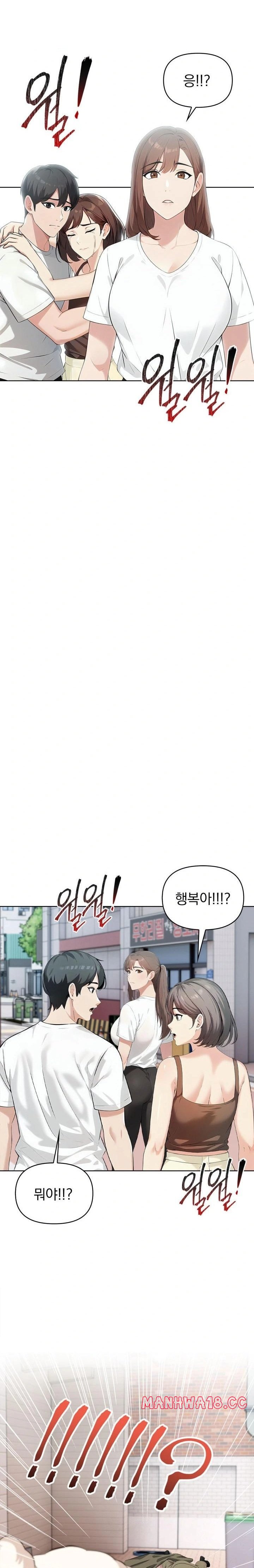 the-end-of-the-world-raw-chap-8-6