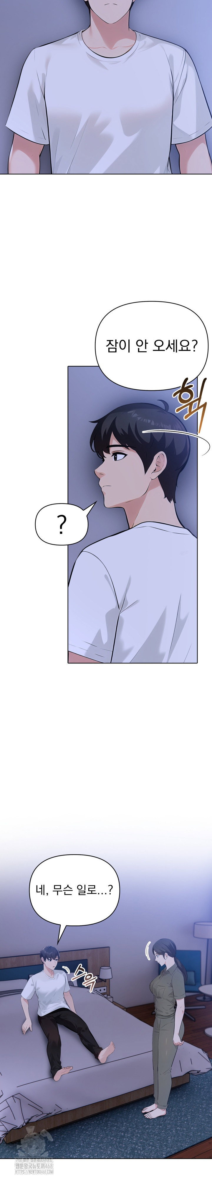 the-end-of-the-world-raw-chap-9-20