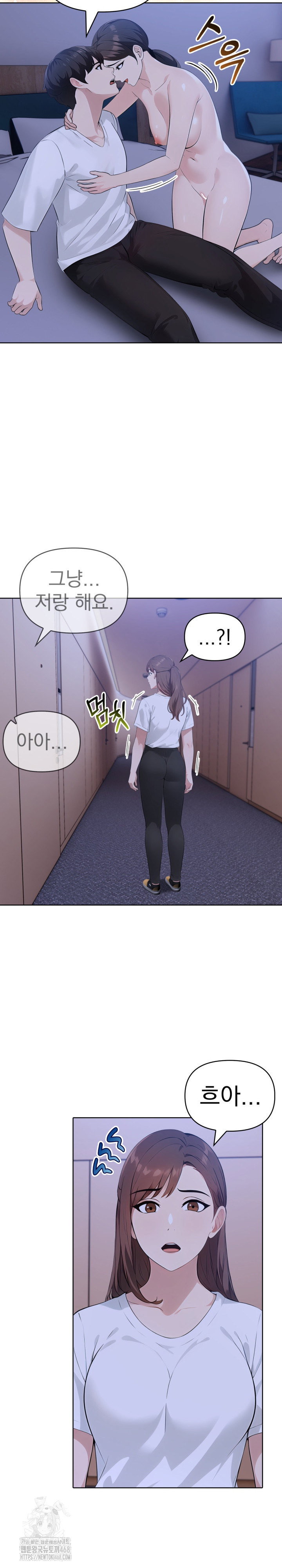 the-end-of-the-world-raw-chap-9-23