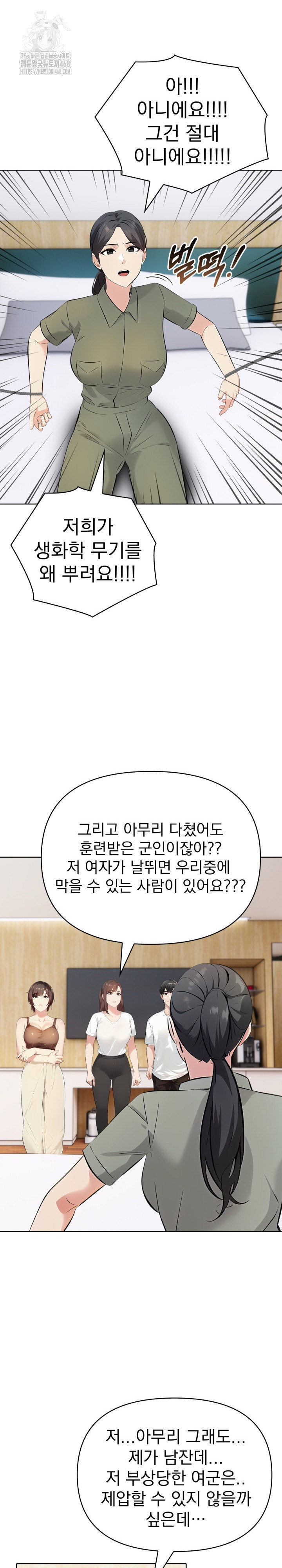 the-end-of-the-world-raw-chap-9-4