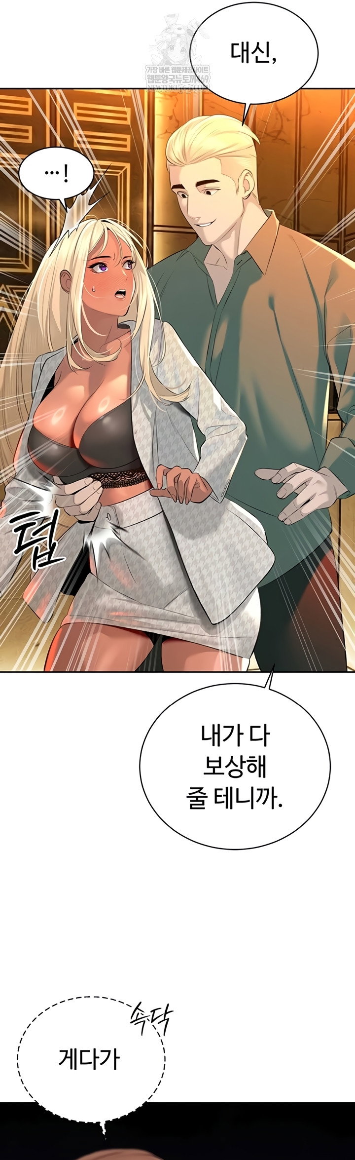 the-father-in-law-fucks-them-all-raw-chap-27-34