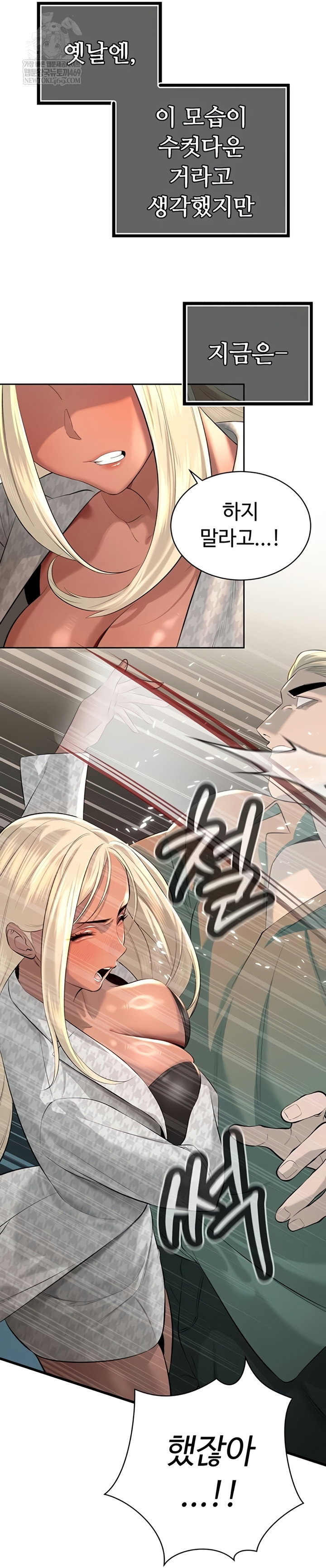 the-father-in-law-fucks-them-all-raw-chap-27-38