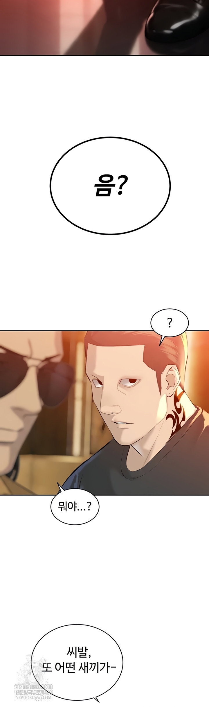 the-father-in-law-fucks-them-all-raw-chap-27-45