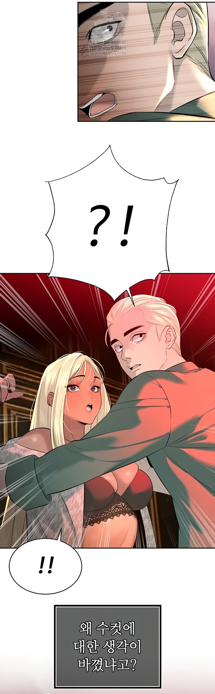 the-father-in-law-fucks-them-all-raw-chap-27-46