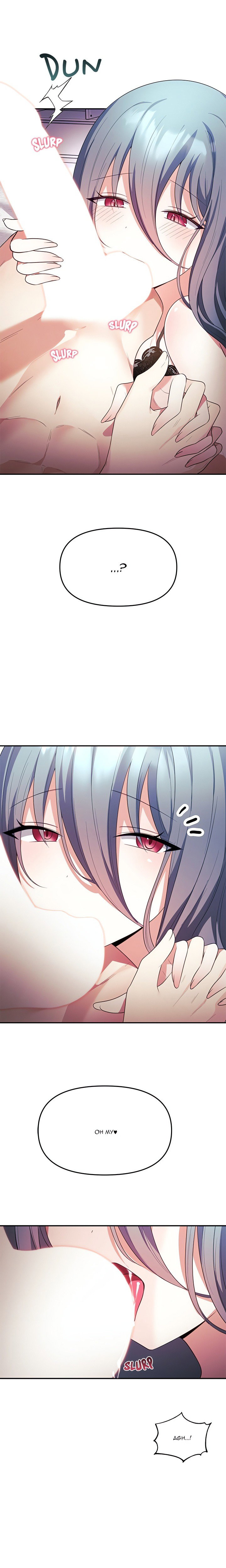 my-wife-is-a-vtuber-chap-13-6
