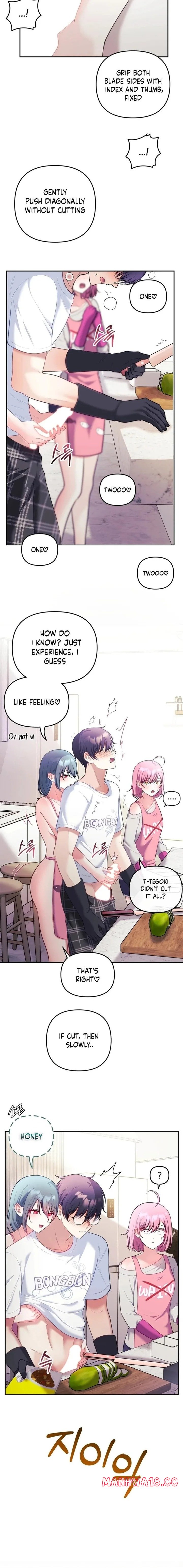 my-wife-is-a-vtuber-chap-23-11