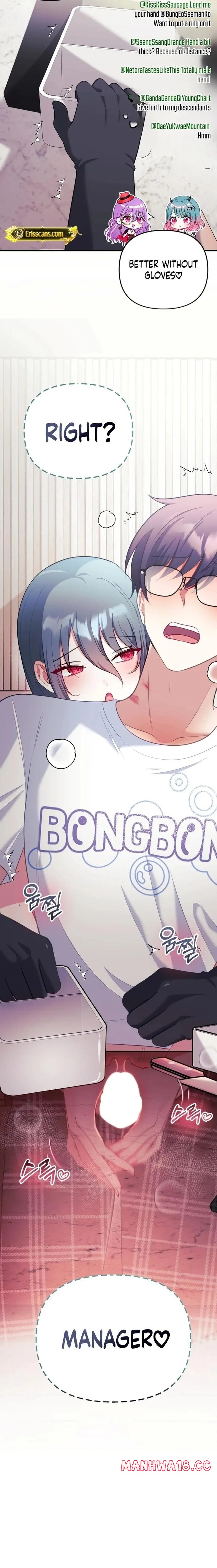 my-wife-is-a-vtuber-chap-23-4