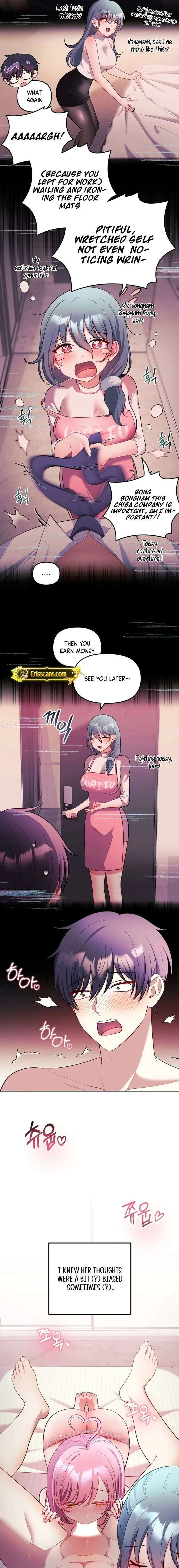 my-wife-is-a-vtuber-chap-24-4