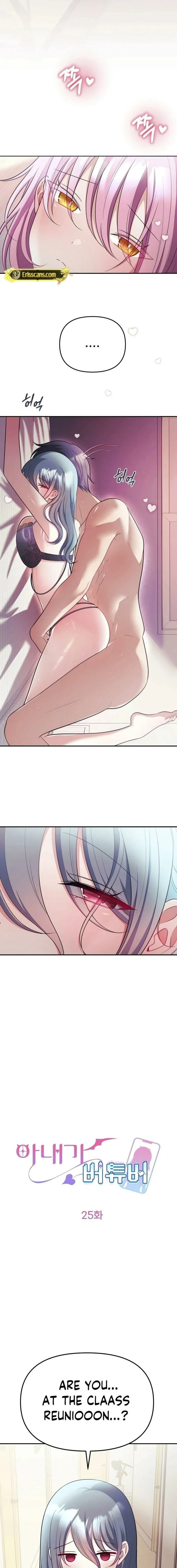 my-wife-is-a-vtuber-chap-25-10