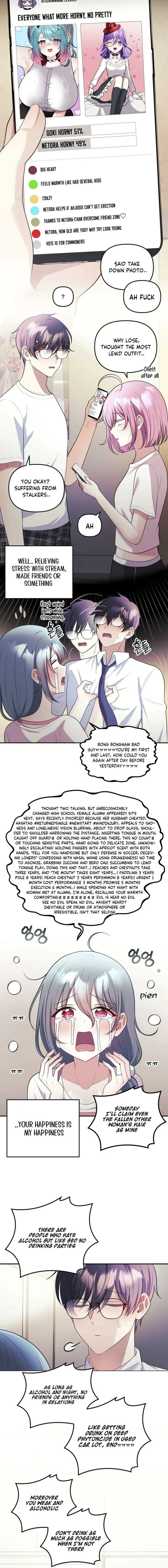 my-wife-is-a-vtuber-chap-25-15