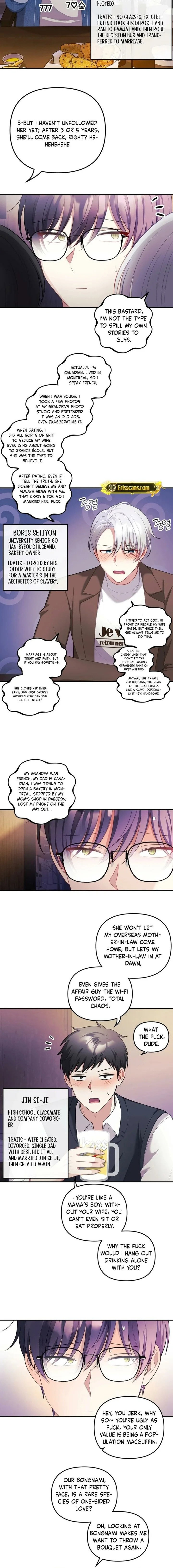 my-wife-is-a-vtuber-chap-26-1