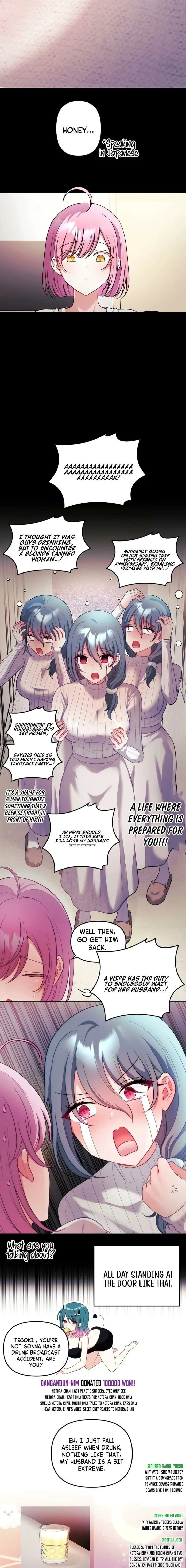 my-wife-is-a-vtuber-chap-27-5