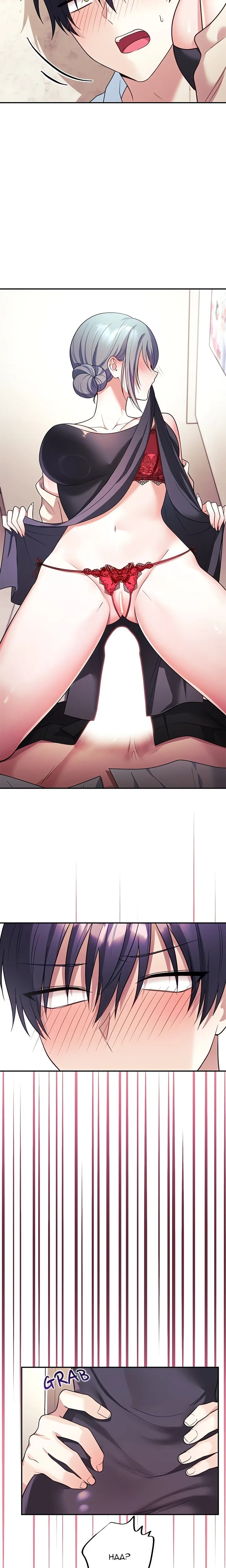 my-wife-is-a-vtuber-chap-6-18