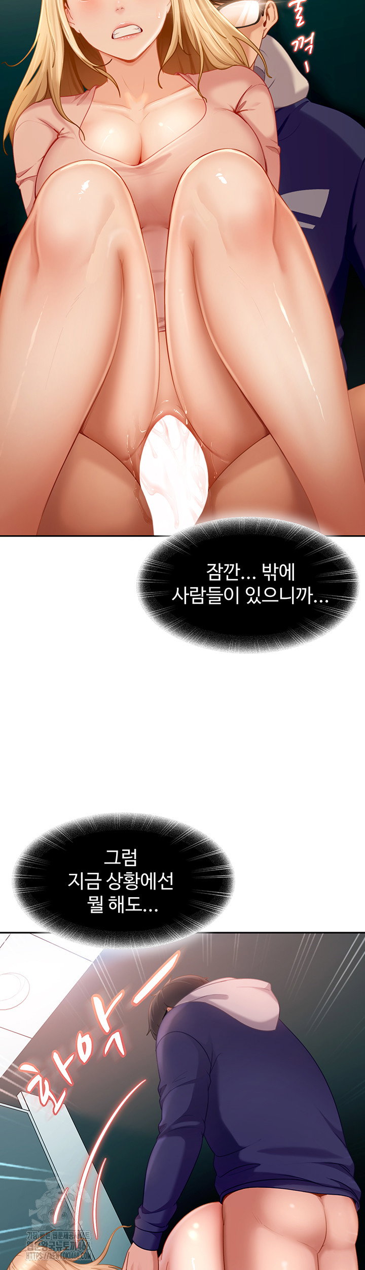 the-female-delinquent-set-her-eyes-on-me-raw-chap-10-25