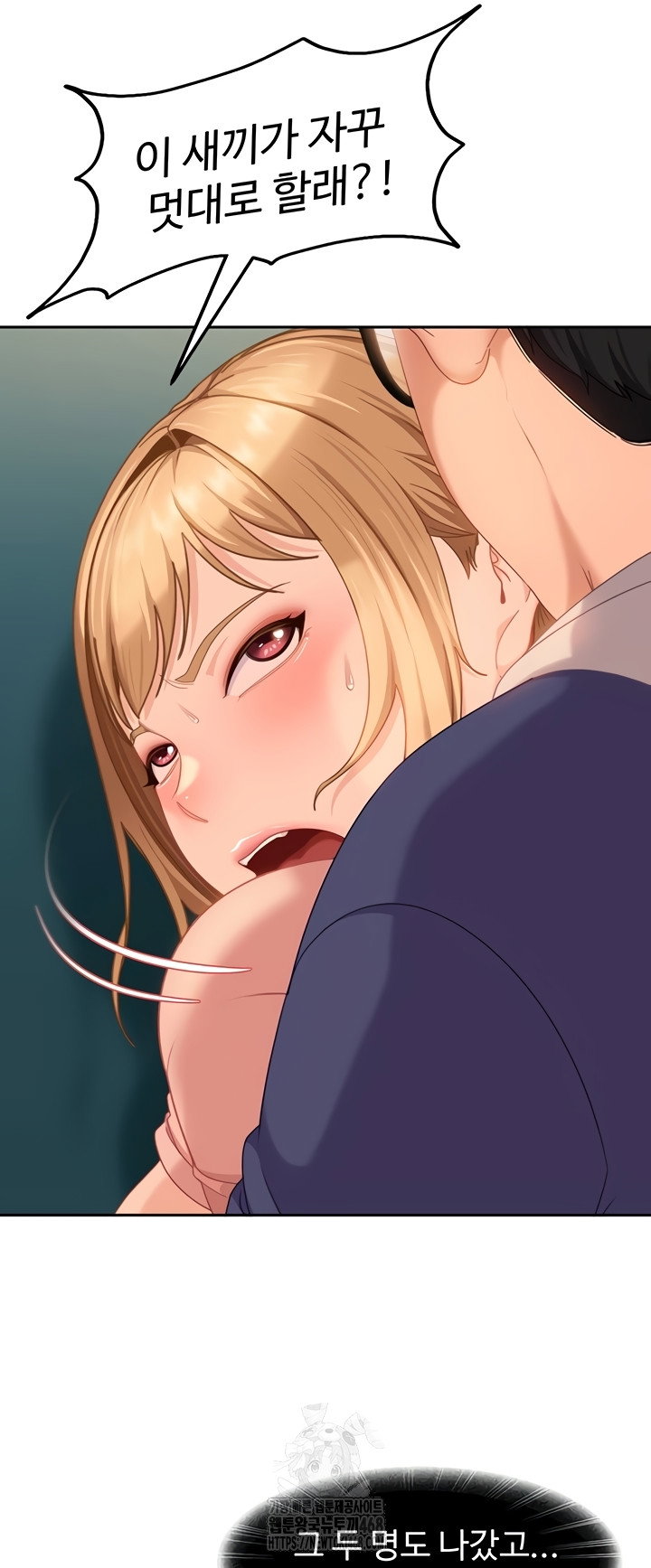the-female-delinquent-set-her-eyes-on-me-raw-chap-11-1