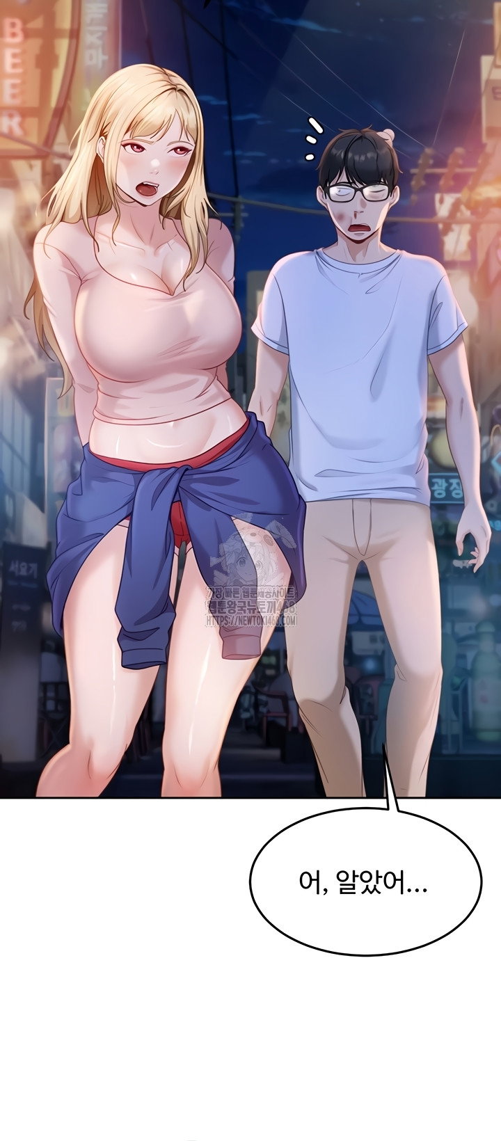 the-female-delinquent-set-her-eyes-on-me-raw-chap-11-49
