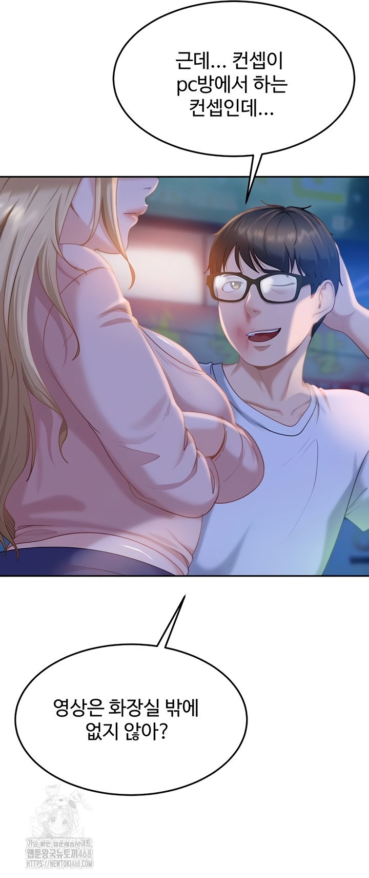 the-female-delinquent-set-her-eyes-on-me-raw-chap-11-51