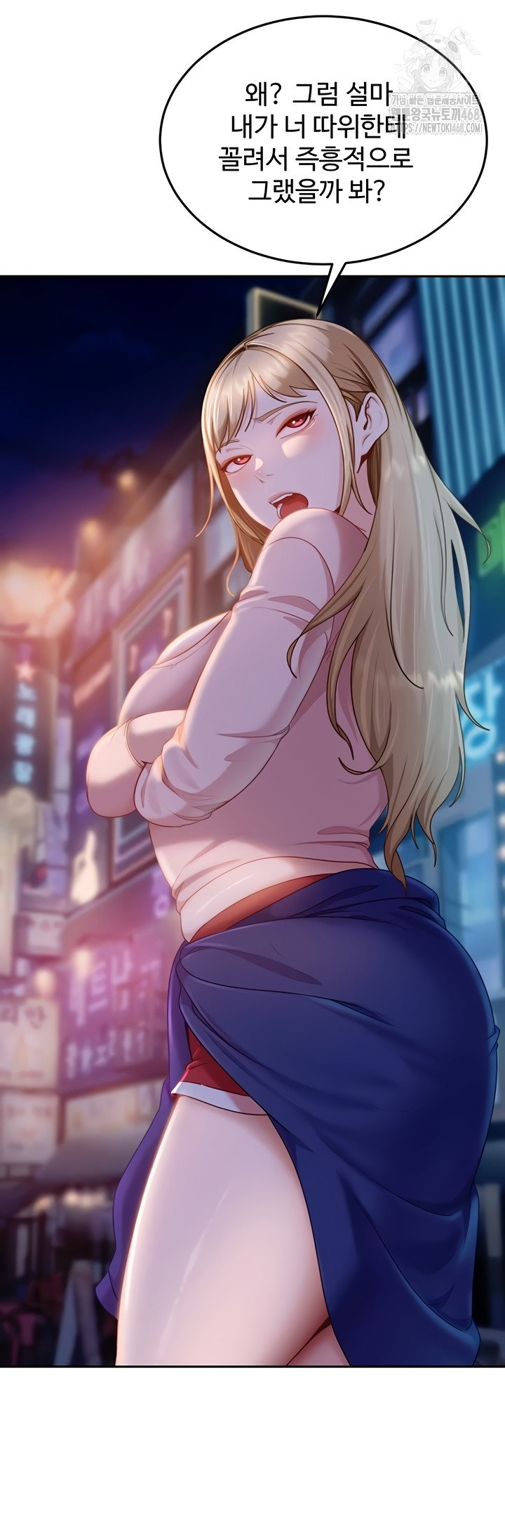 the-female-delinquent-set-her-eyes-on-me-raw-chap-11-54